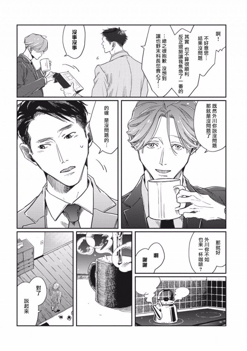 第 37 页