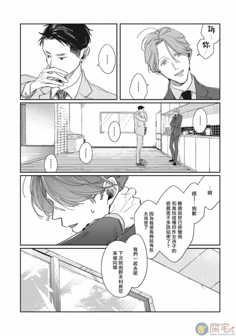 第 34 页