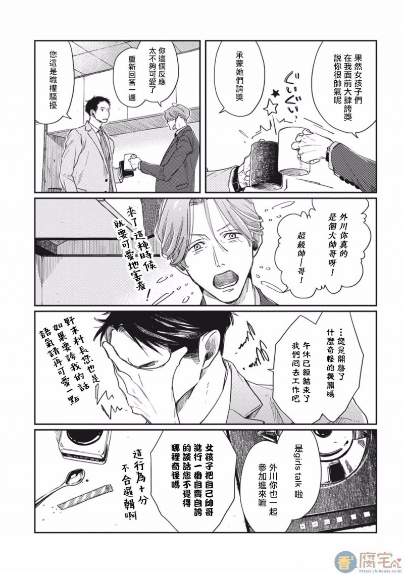 第 38 页