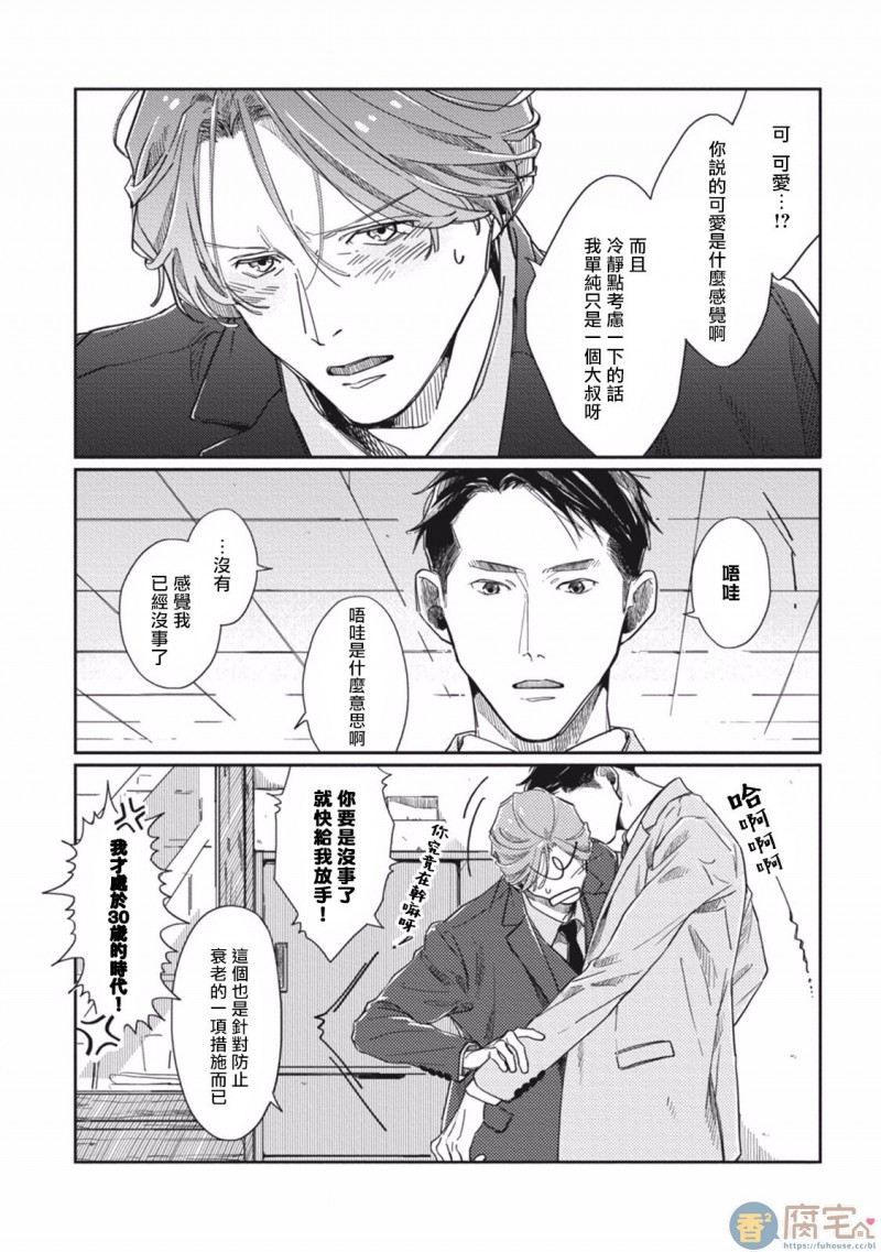 第 42 页