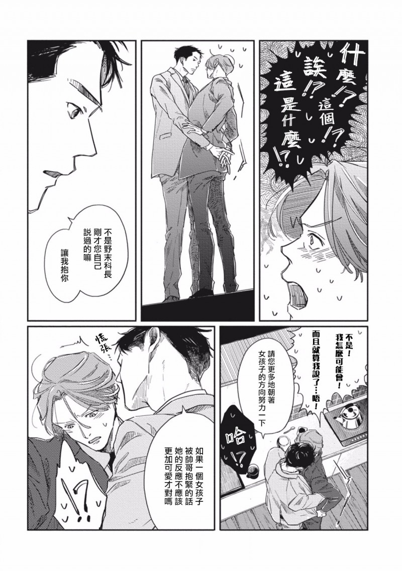 第 41 页