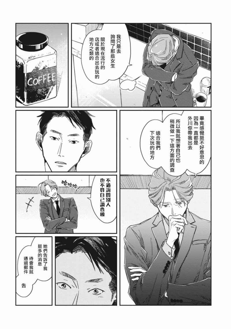 第 33 页