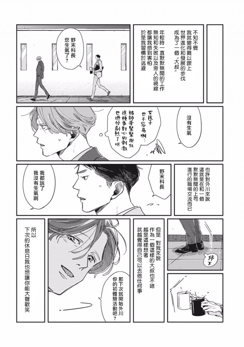 第 43 页