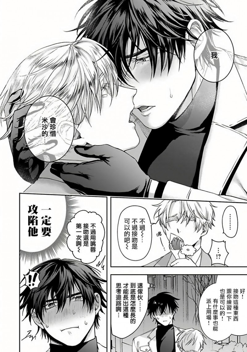 第 24 页