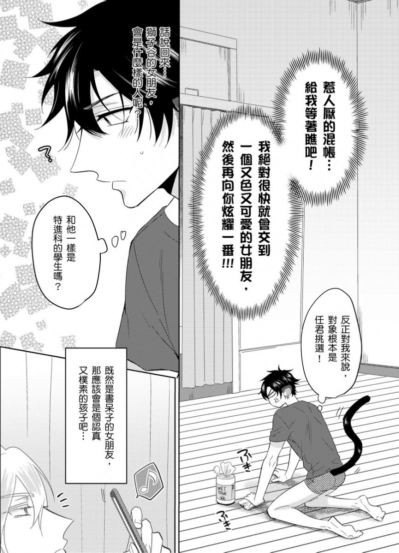 第 32 页