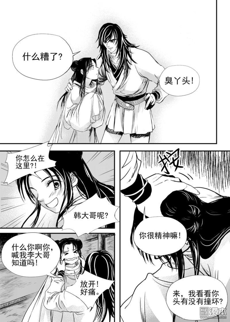 第 4 页