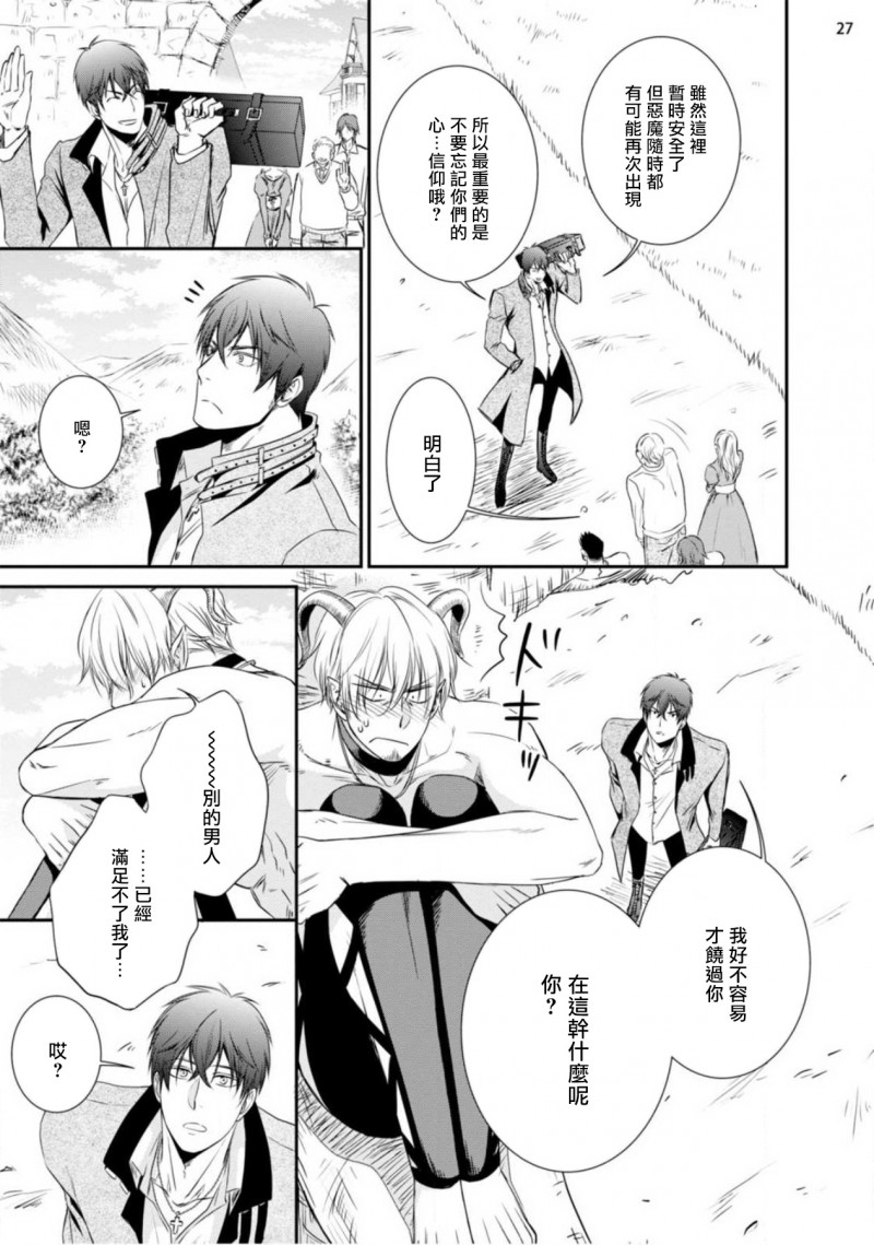 第 28 页