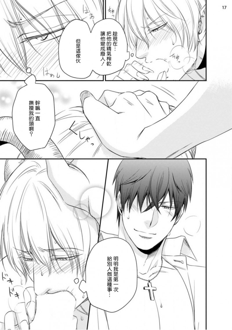 第 18 页