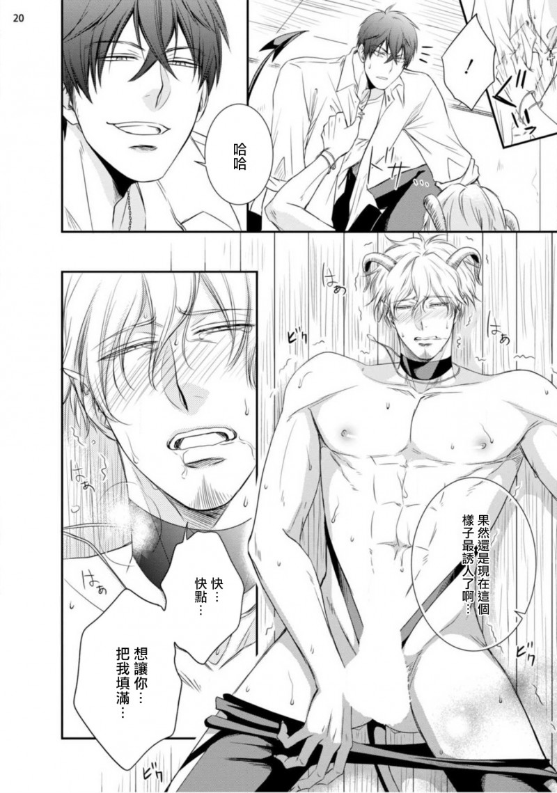 第 21 页