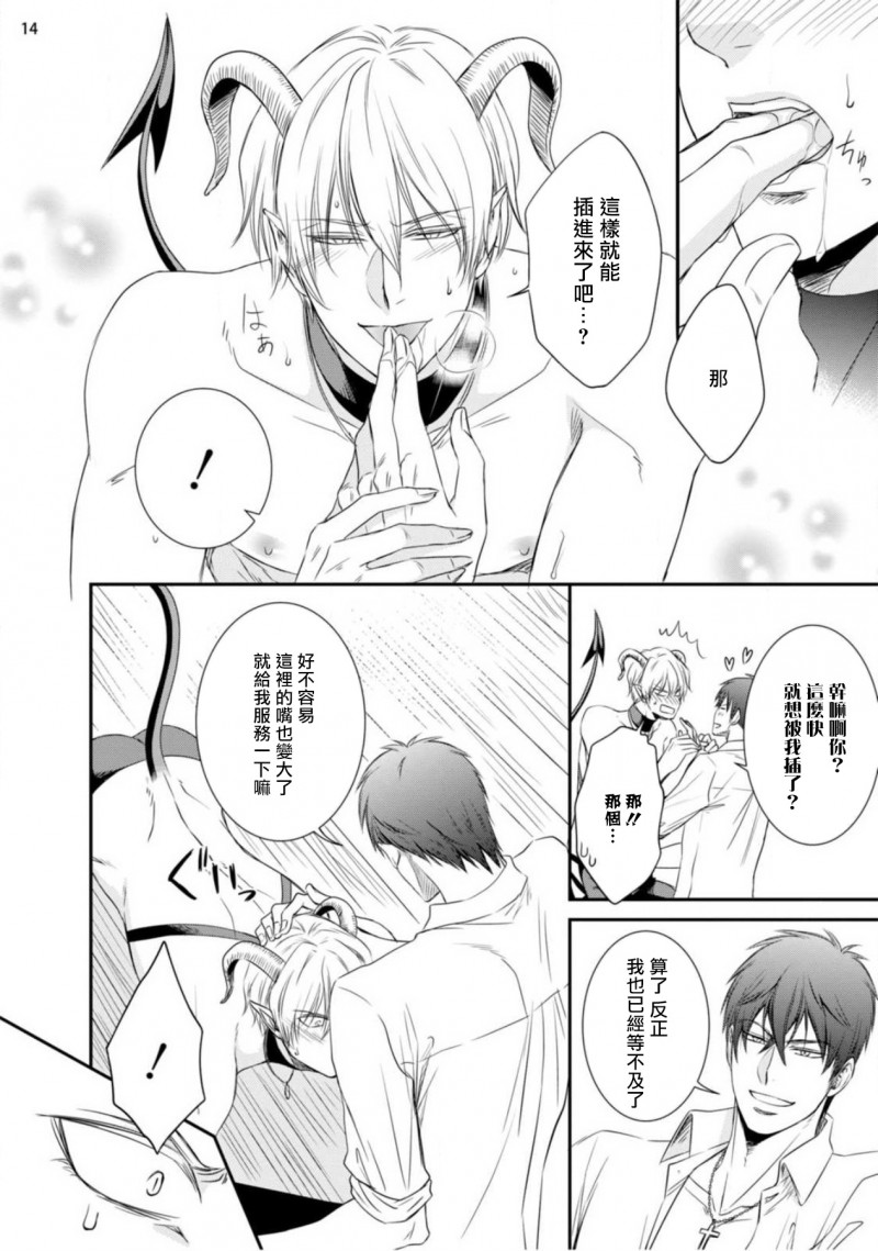 第 15 页
