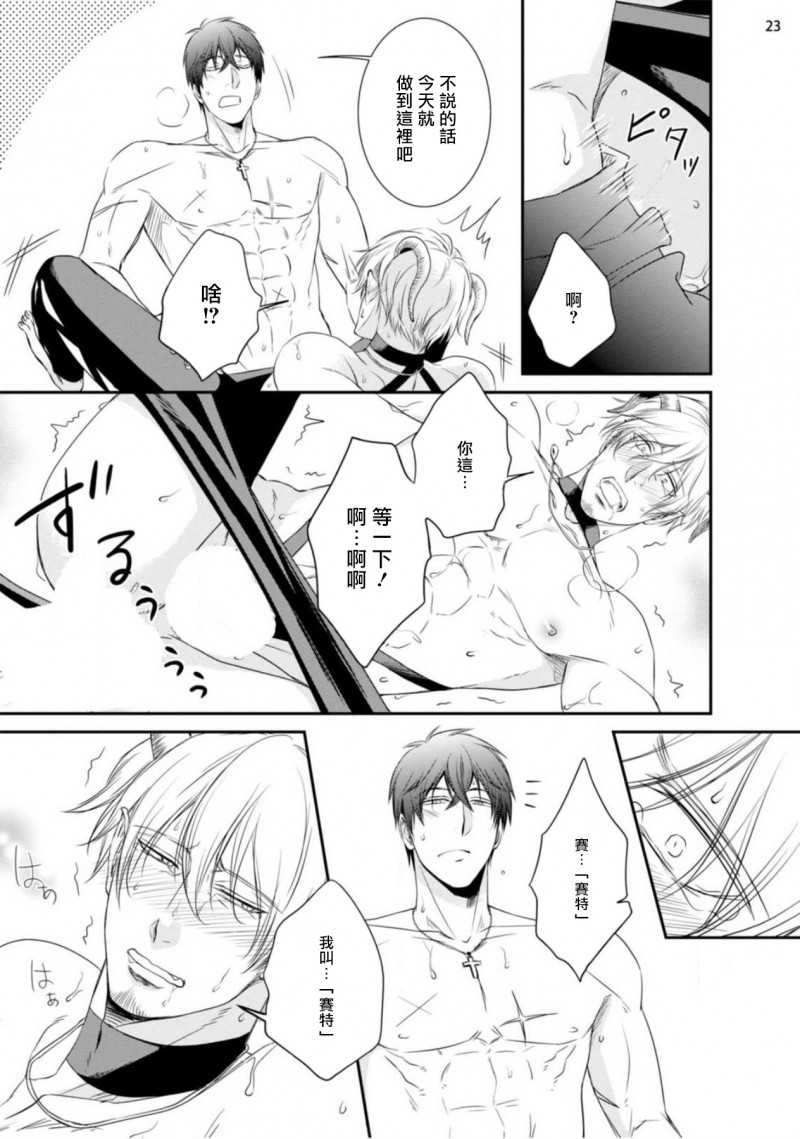 第 24 页