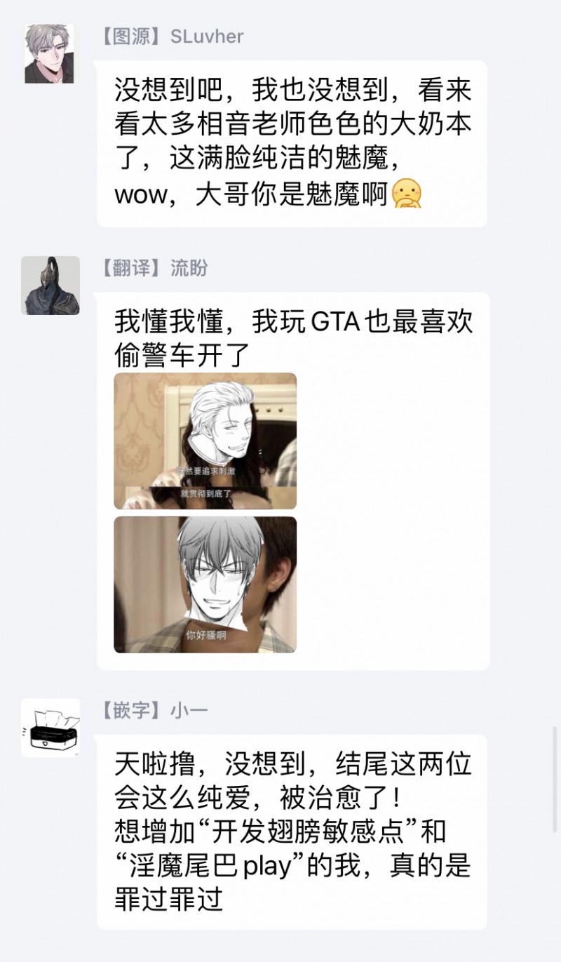 第 38 页