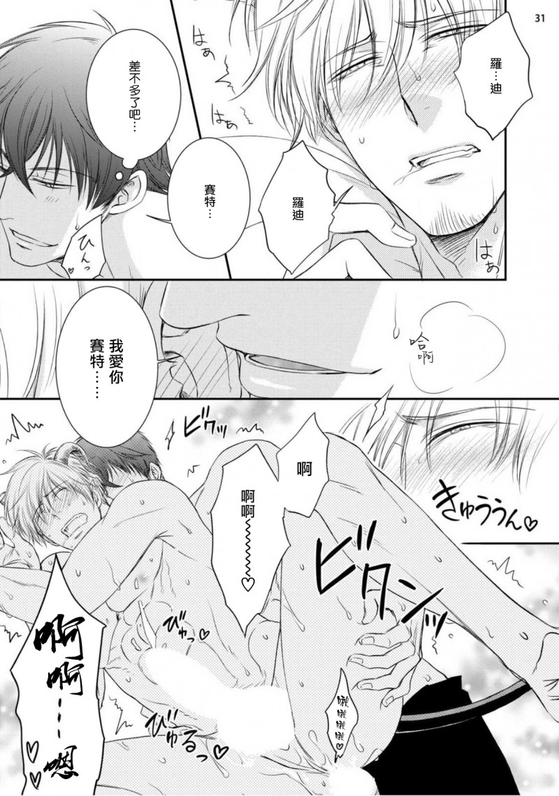 第 33 页