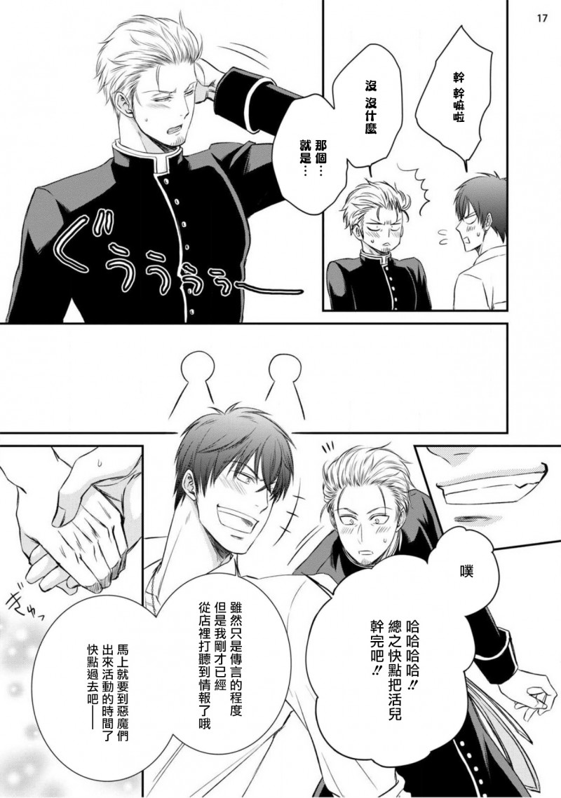 第 19 页