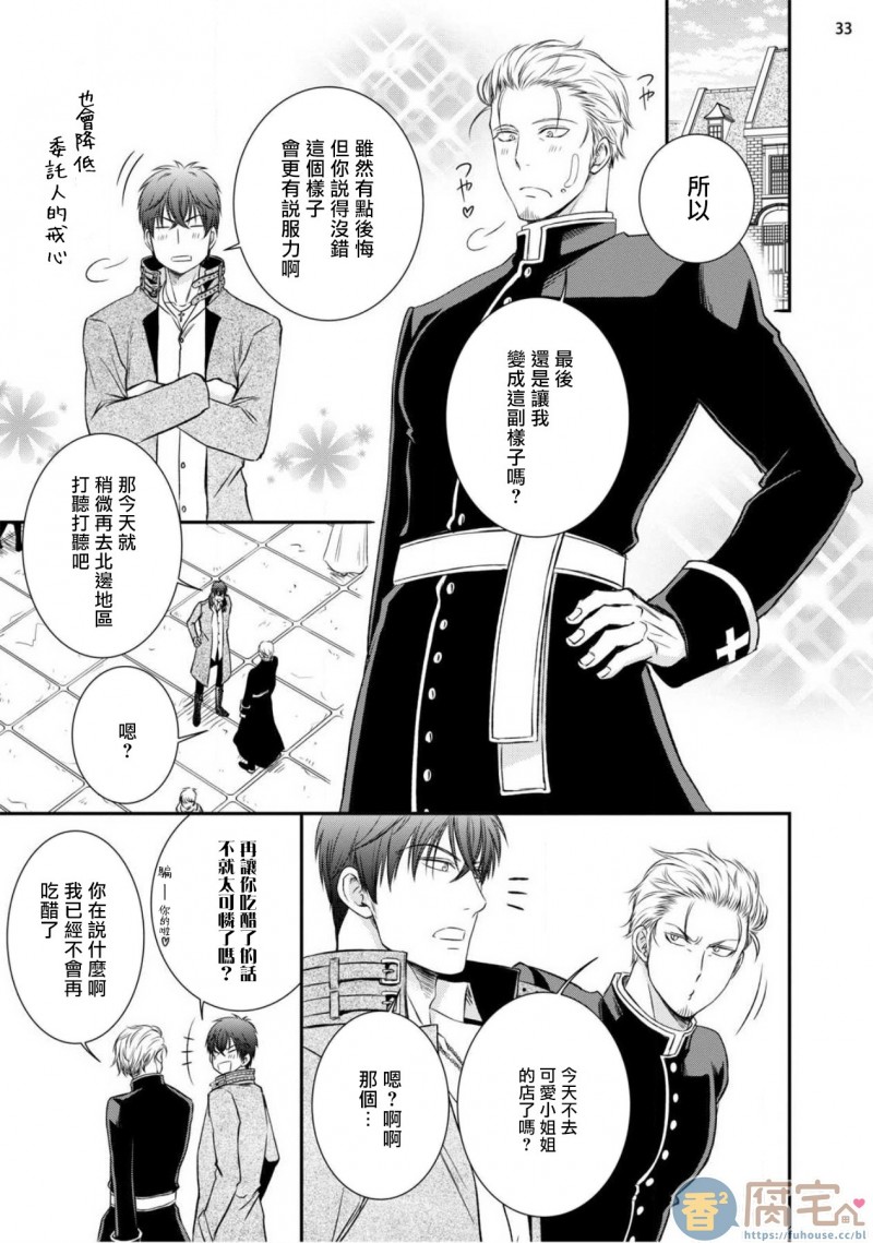 第 35 页