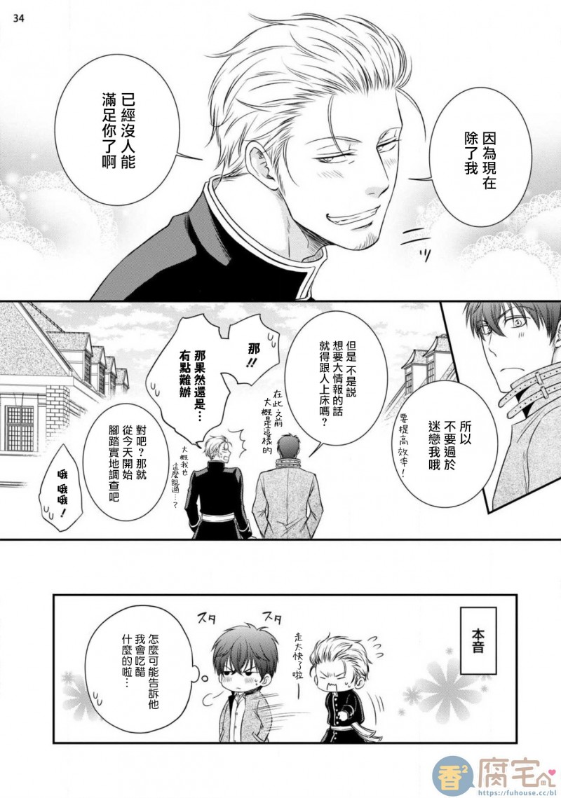 第 36 页