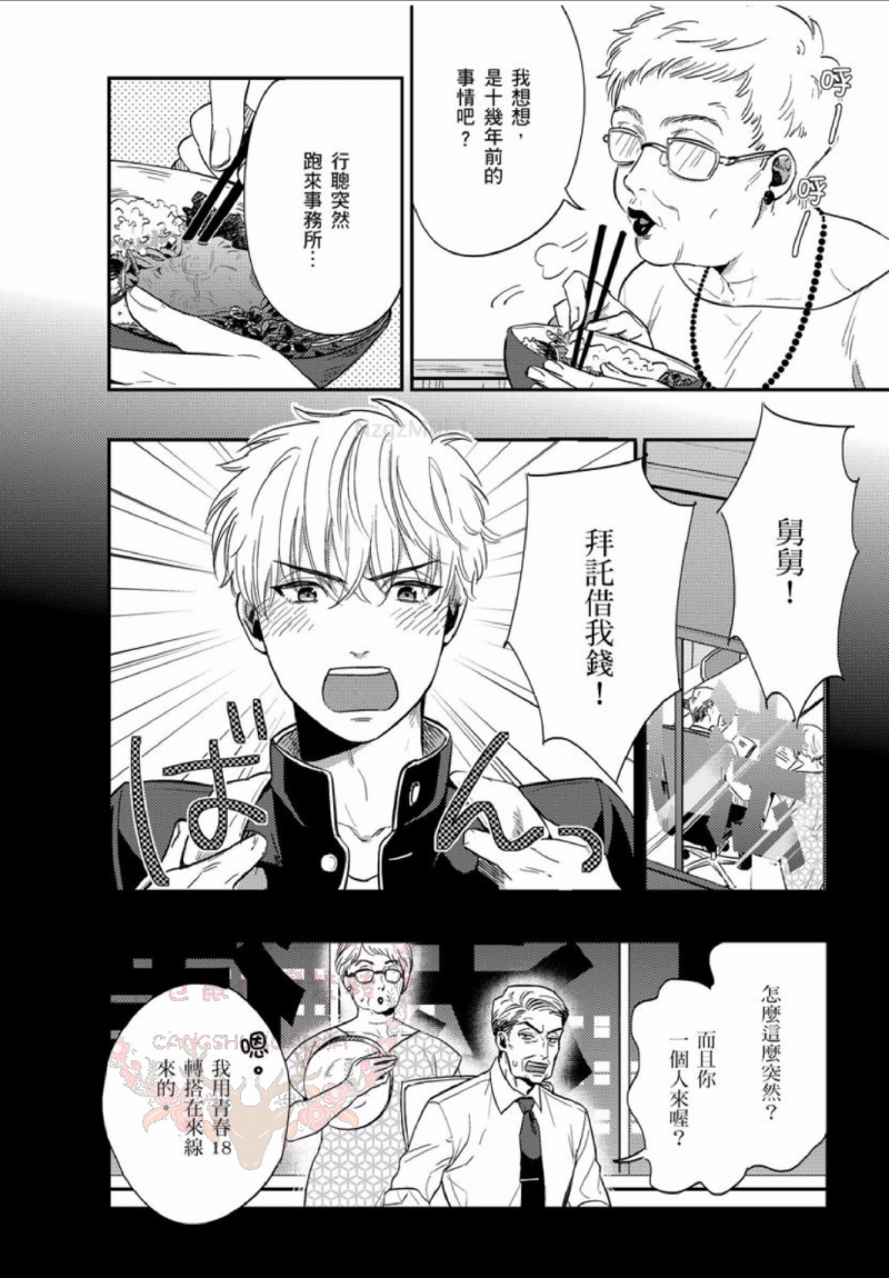 第 14 页