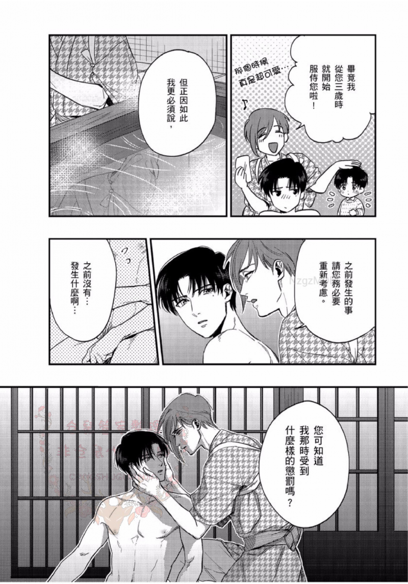 第 24 页