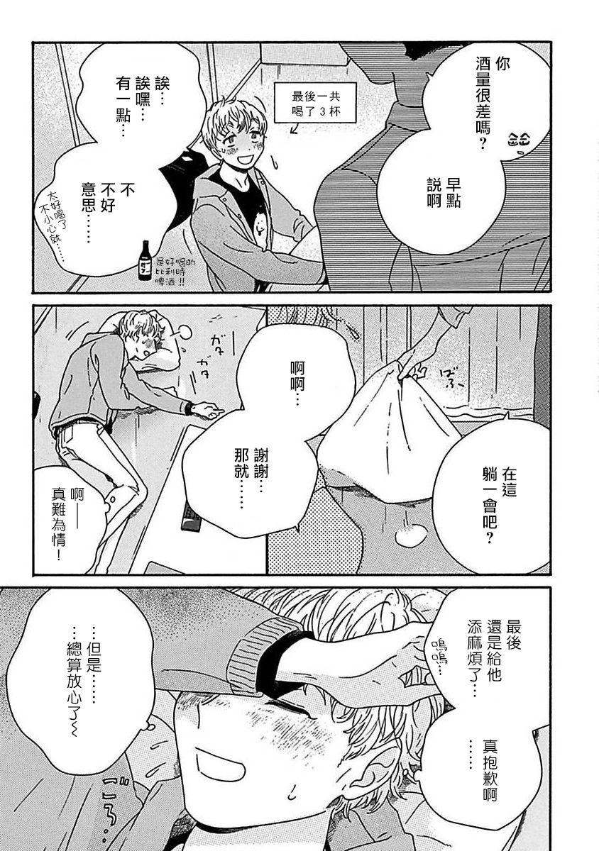 第 21 页