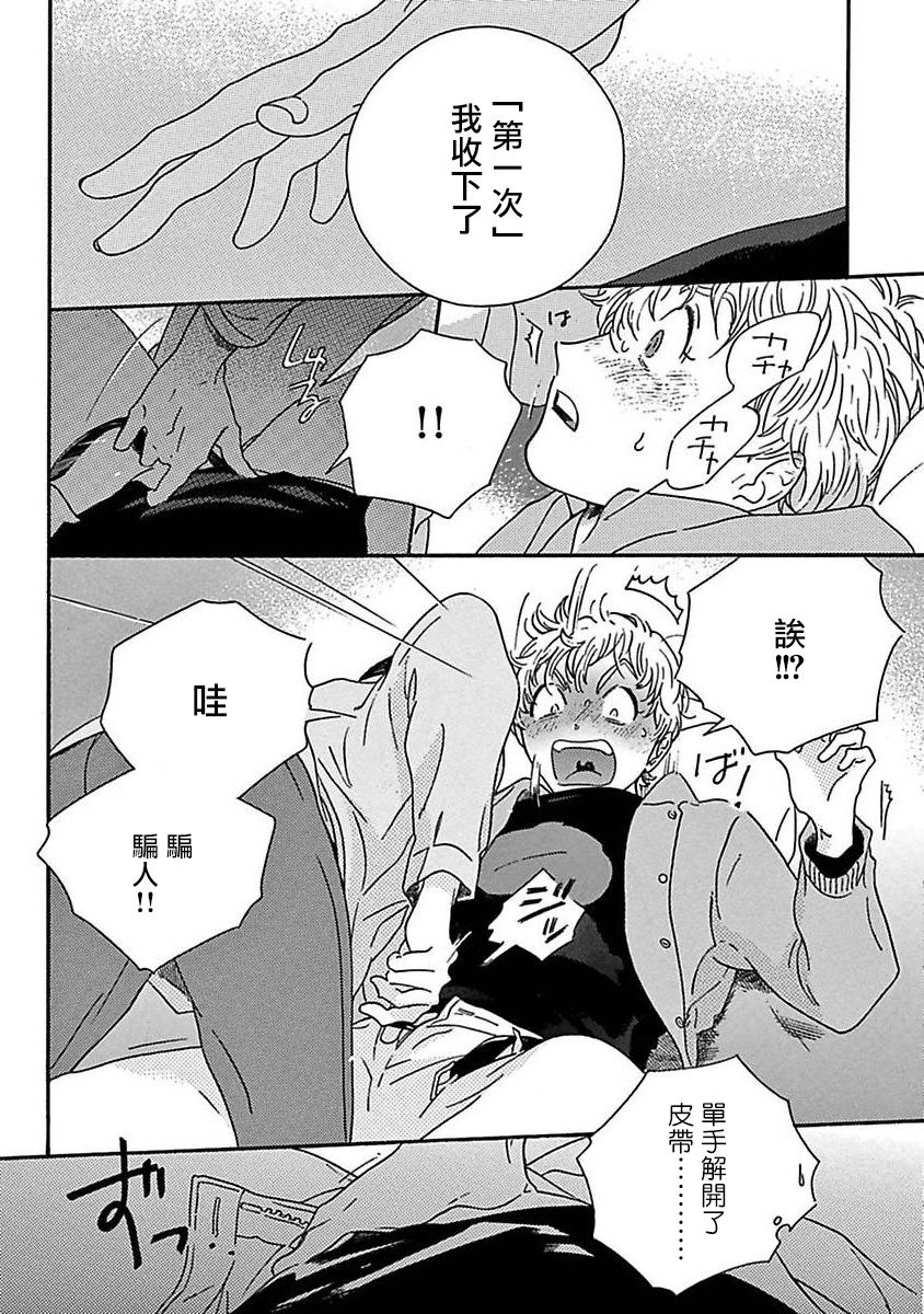 第 29 页