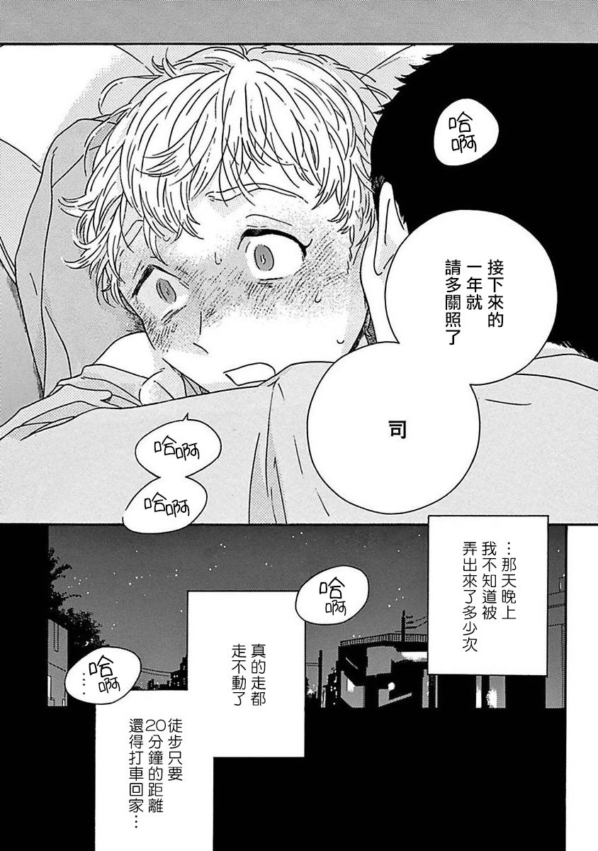 第 34 页