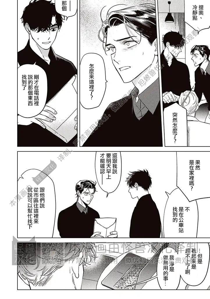 第 18 页