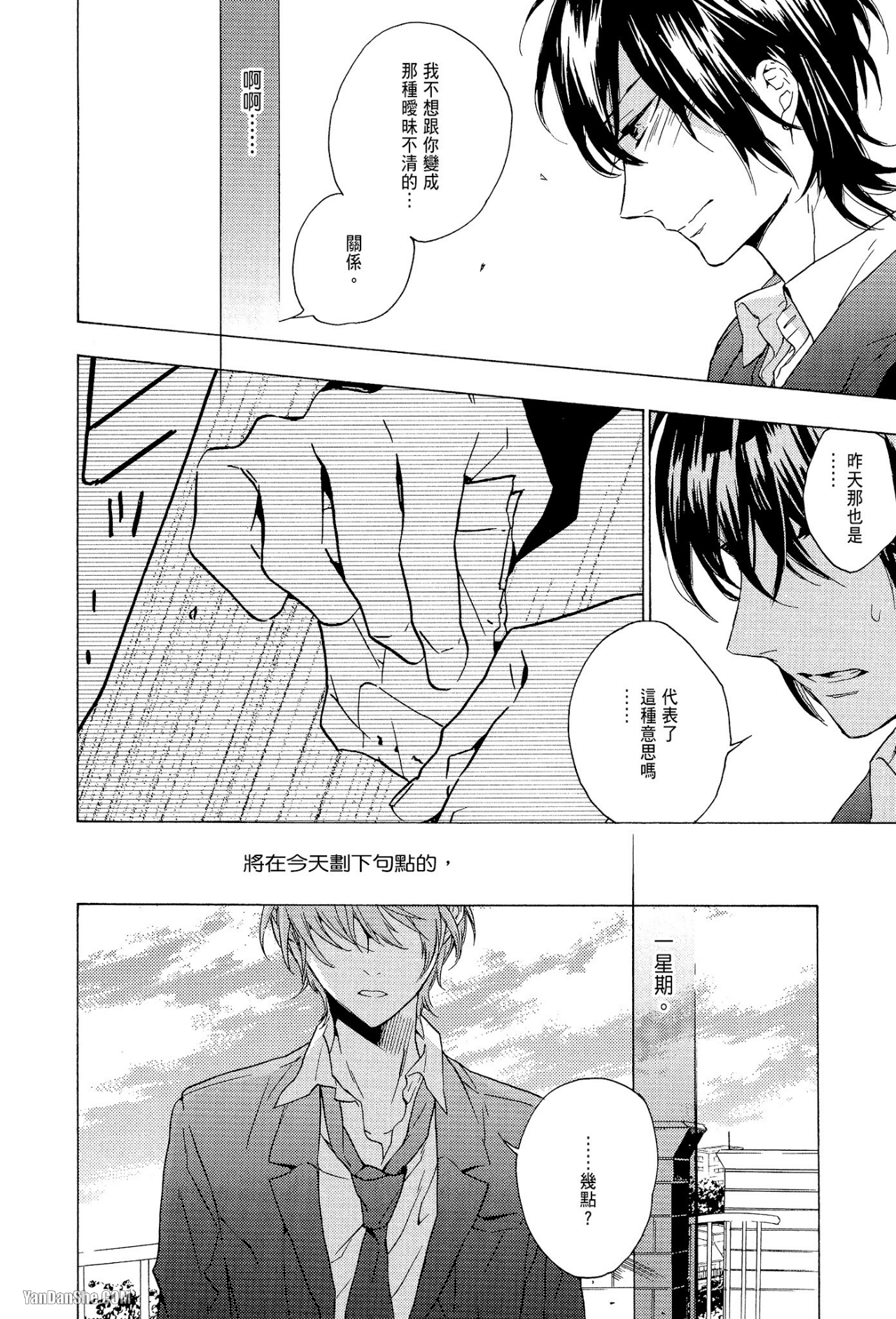 第 24 页