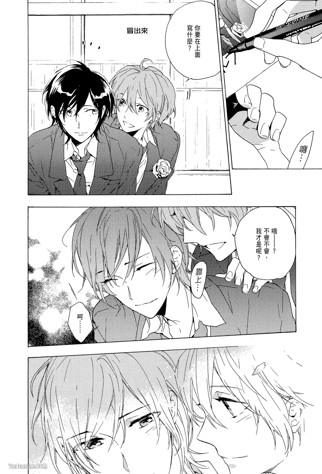 第 6 页