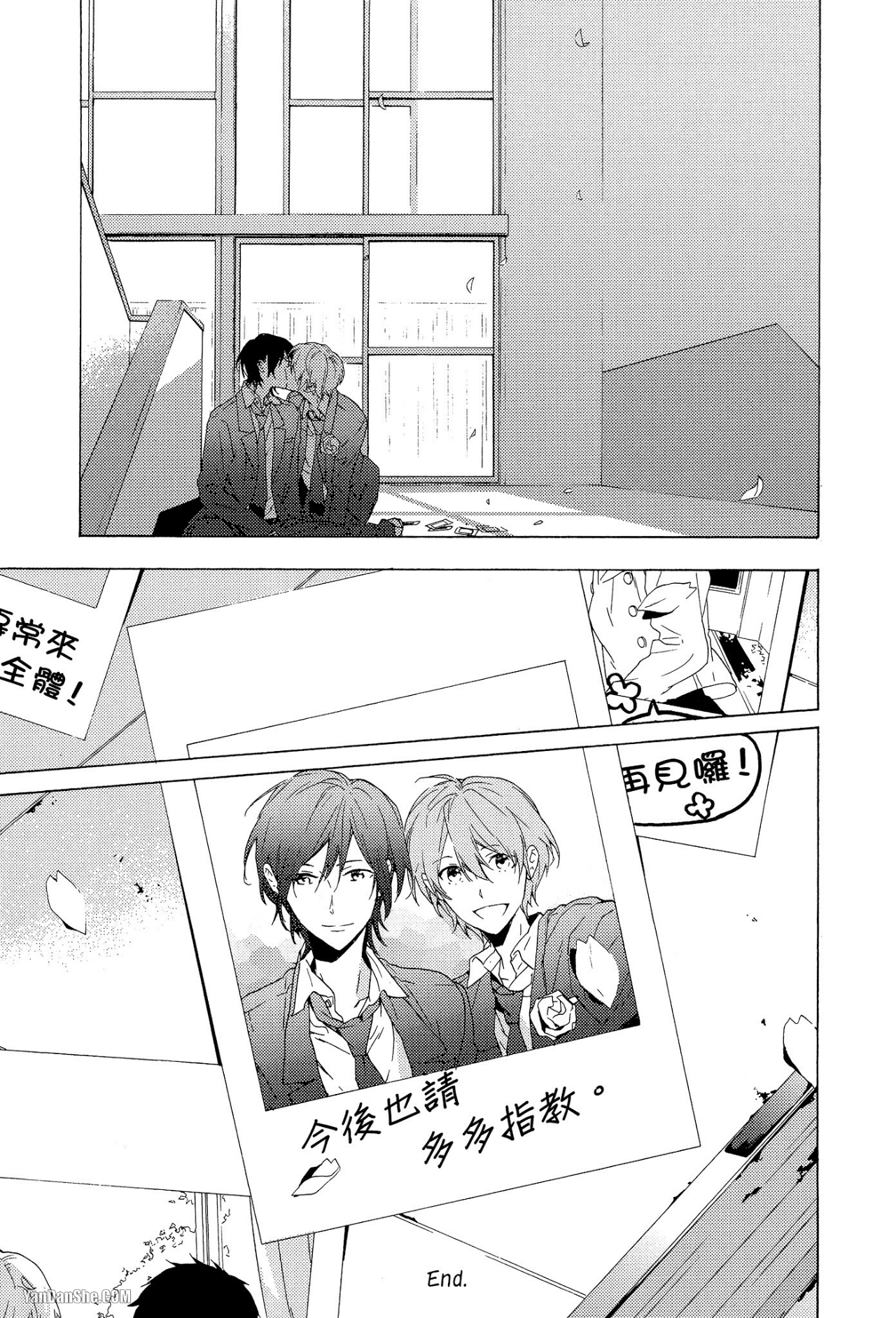 第 7 页
