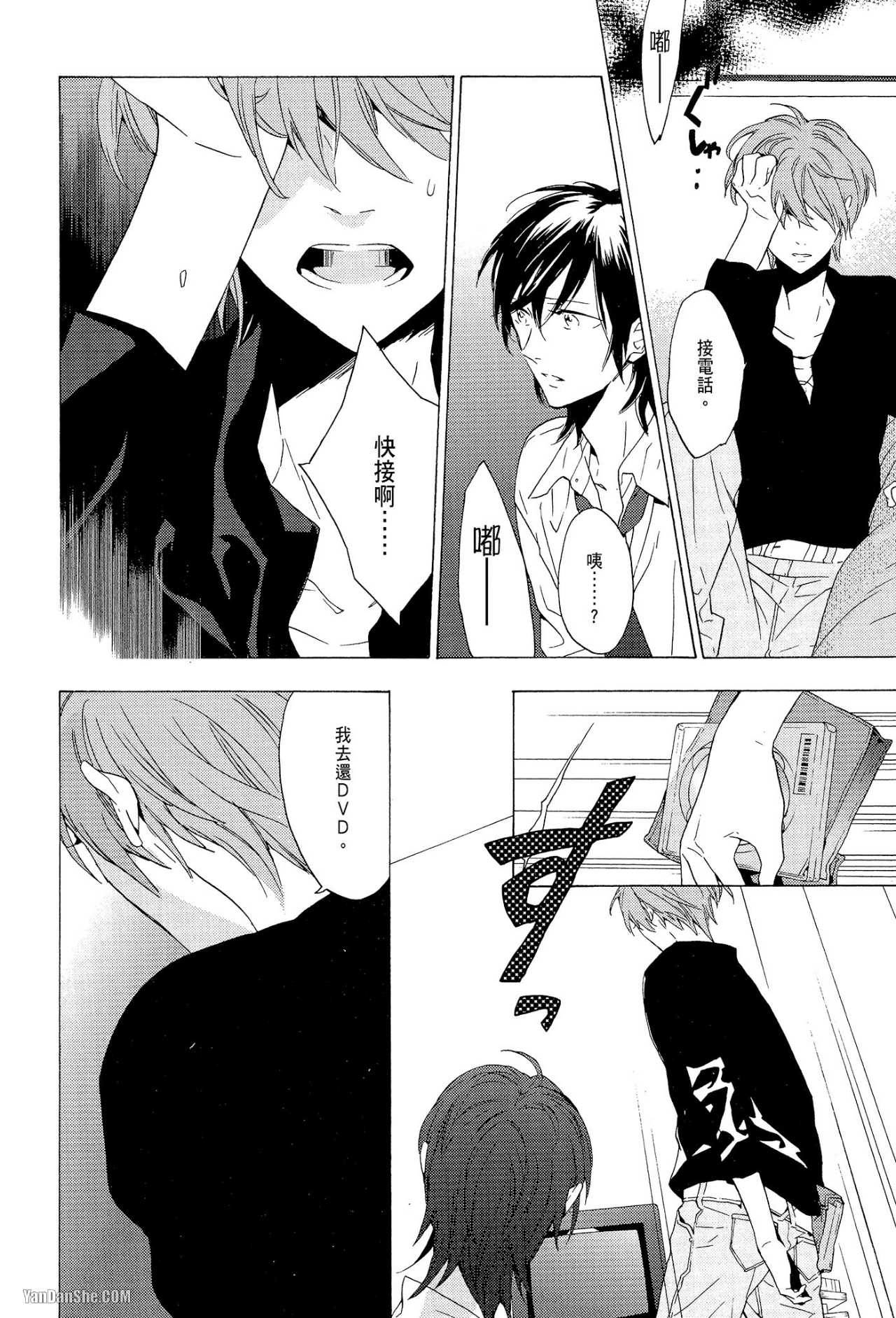 第 28 页