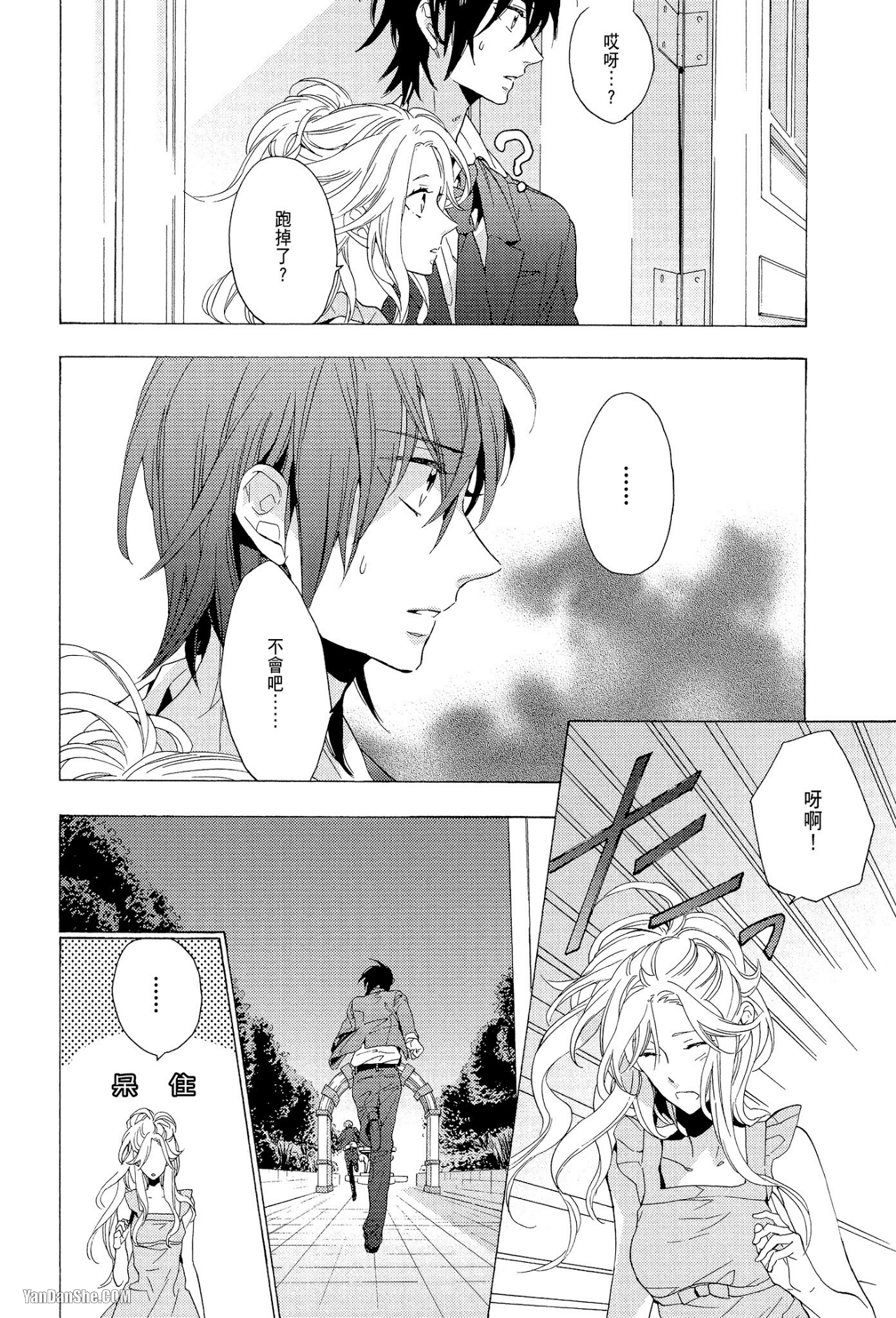 第 14 页