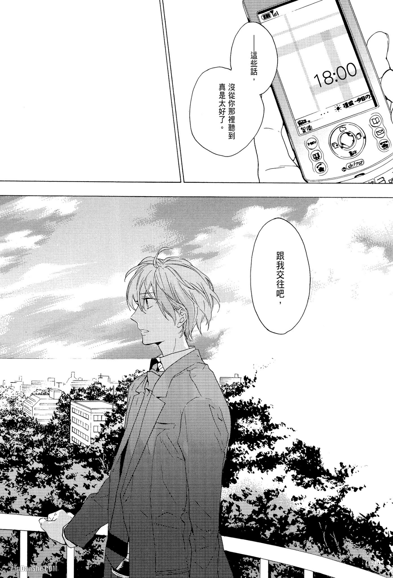 第 26 页