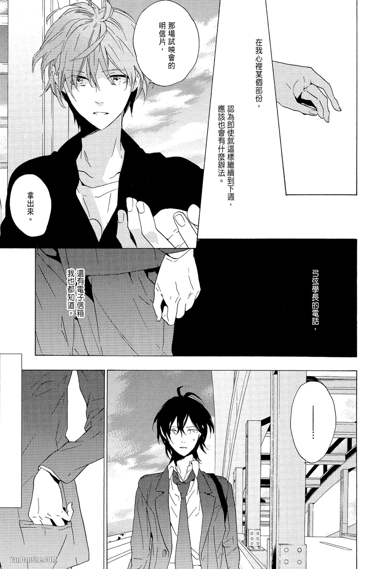 第 13 页