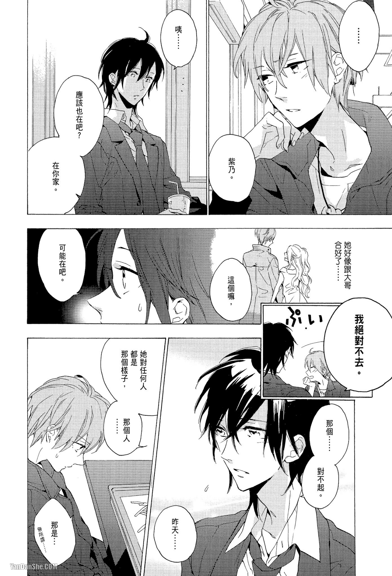 第 18 页