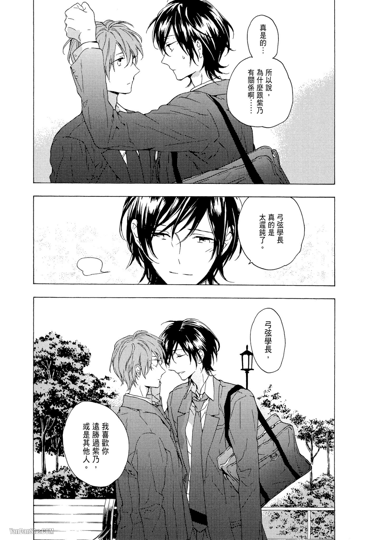 第 33 页