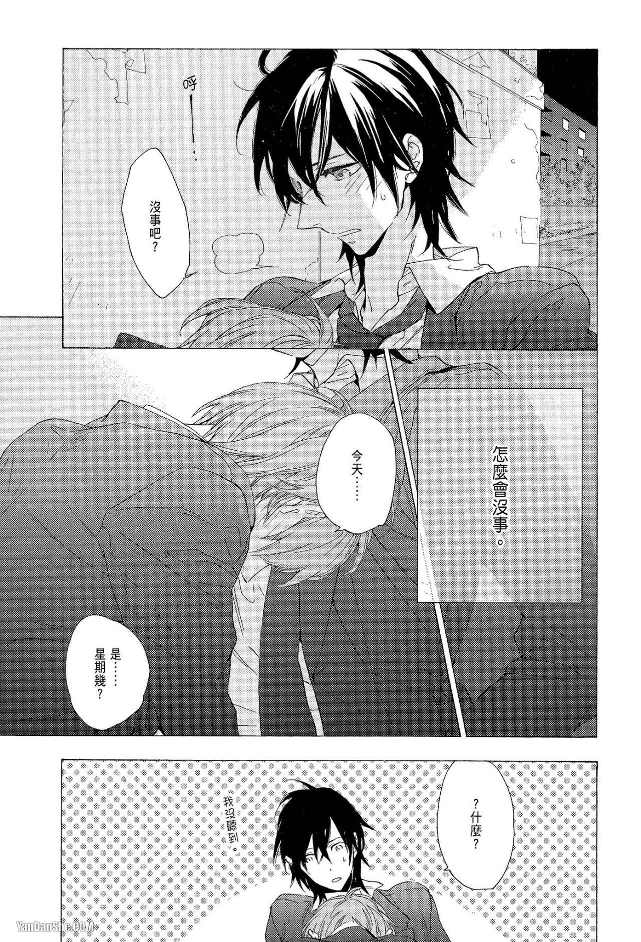 第 25 页