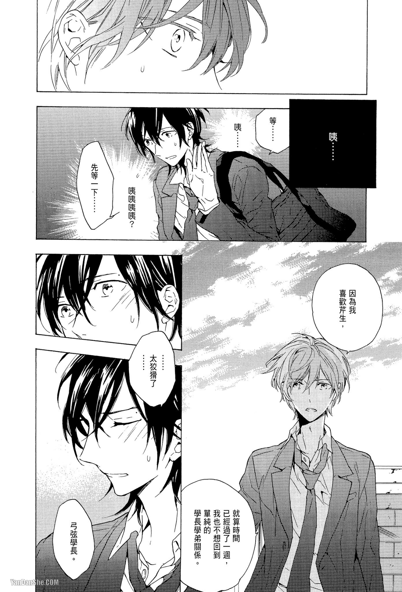 第 28 页