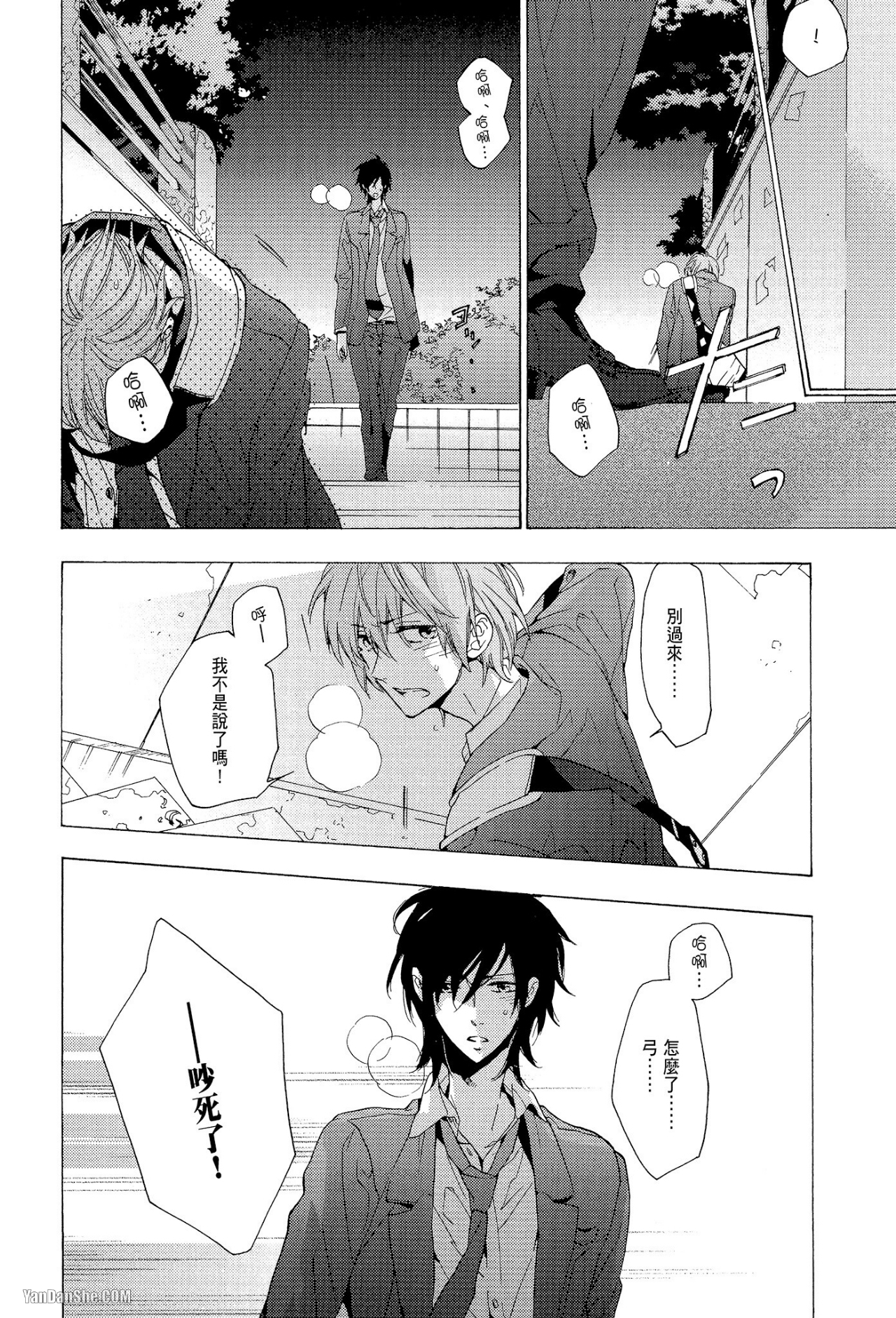 第 18 页