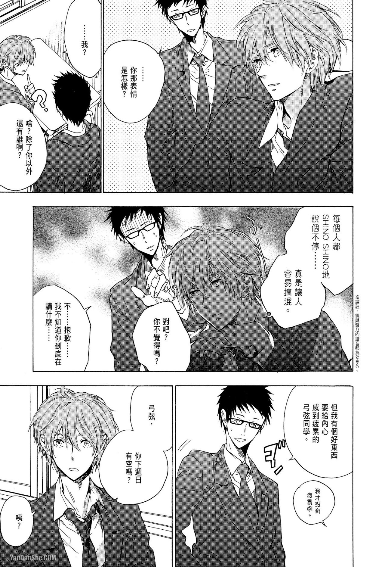 第 11 页