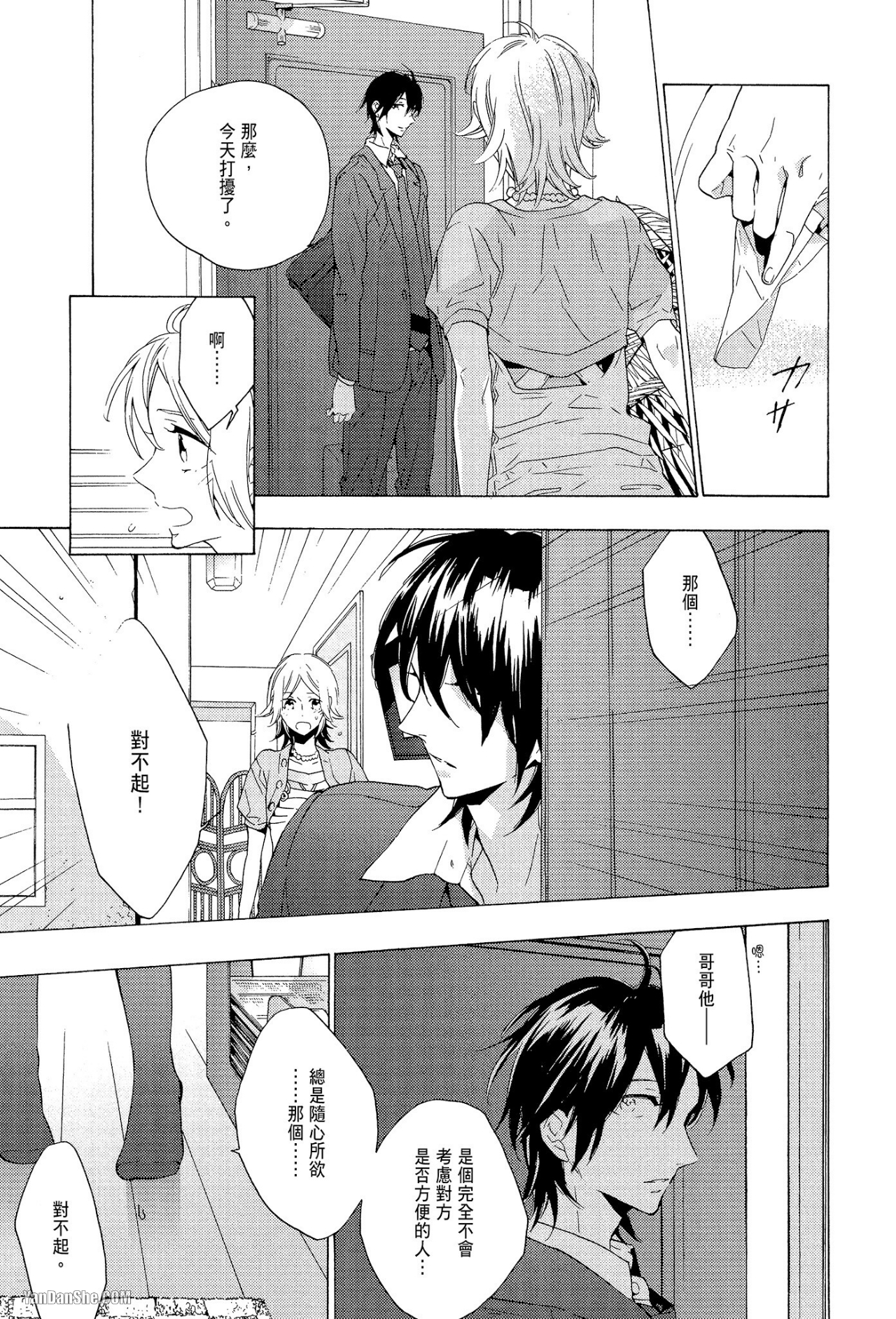 第 35 页