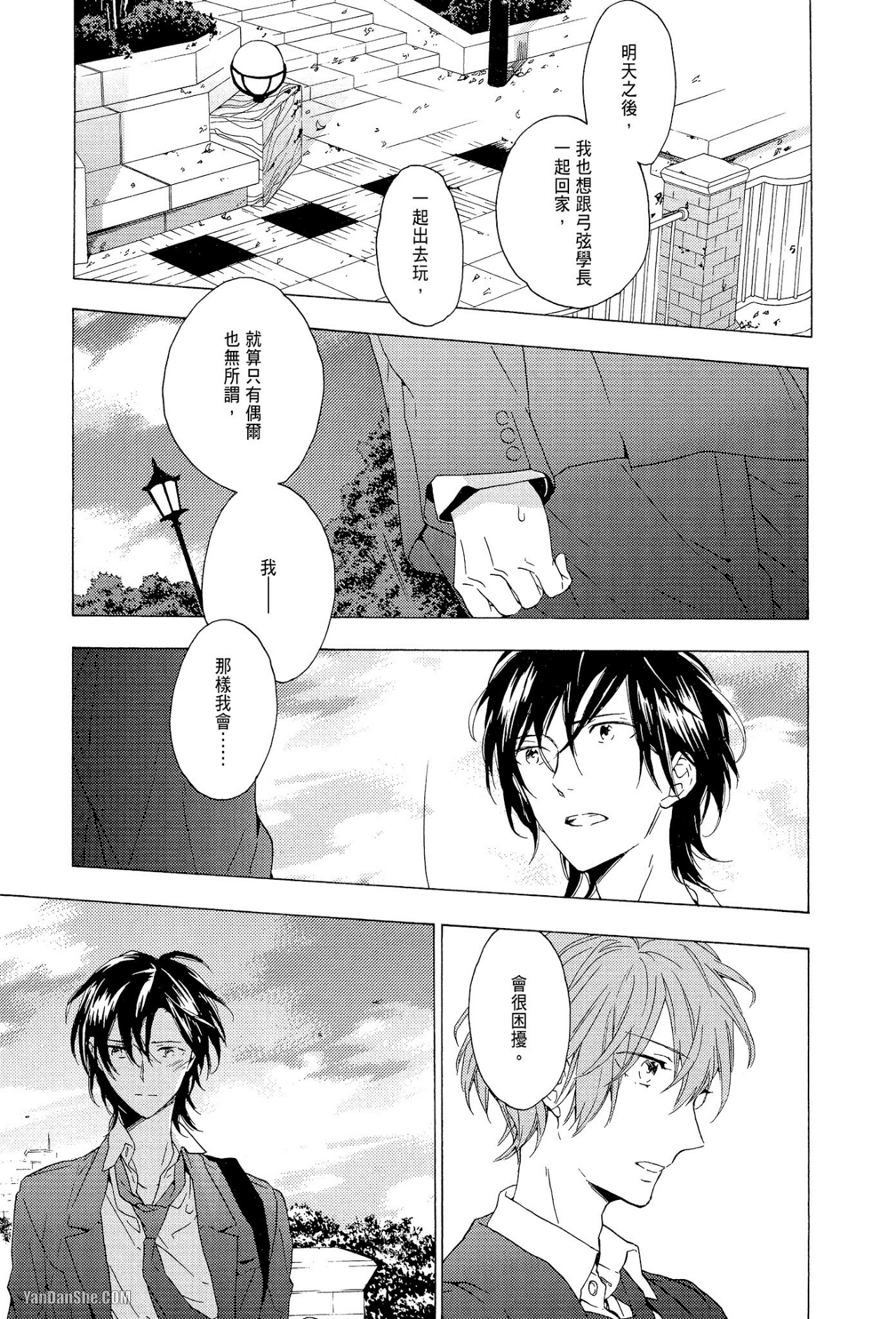 第 23 页