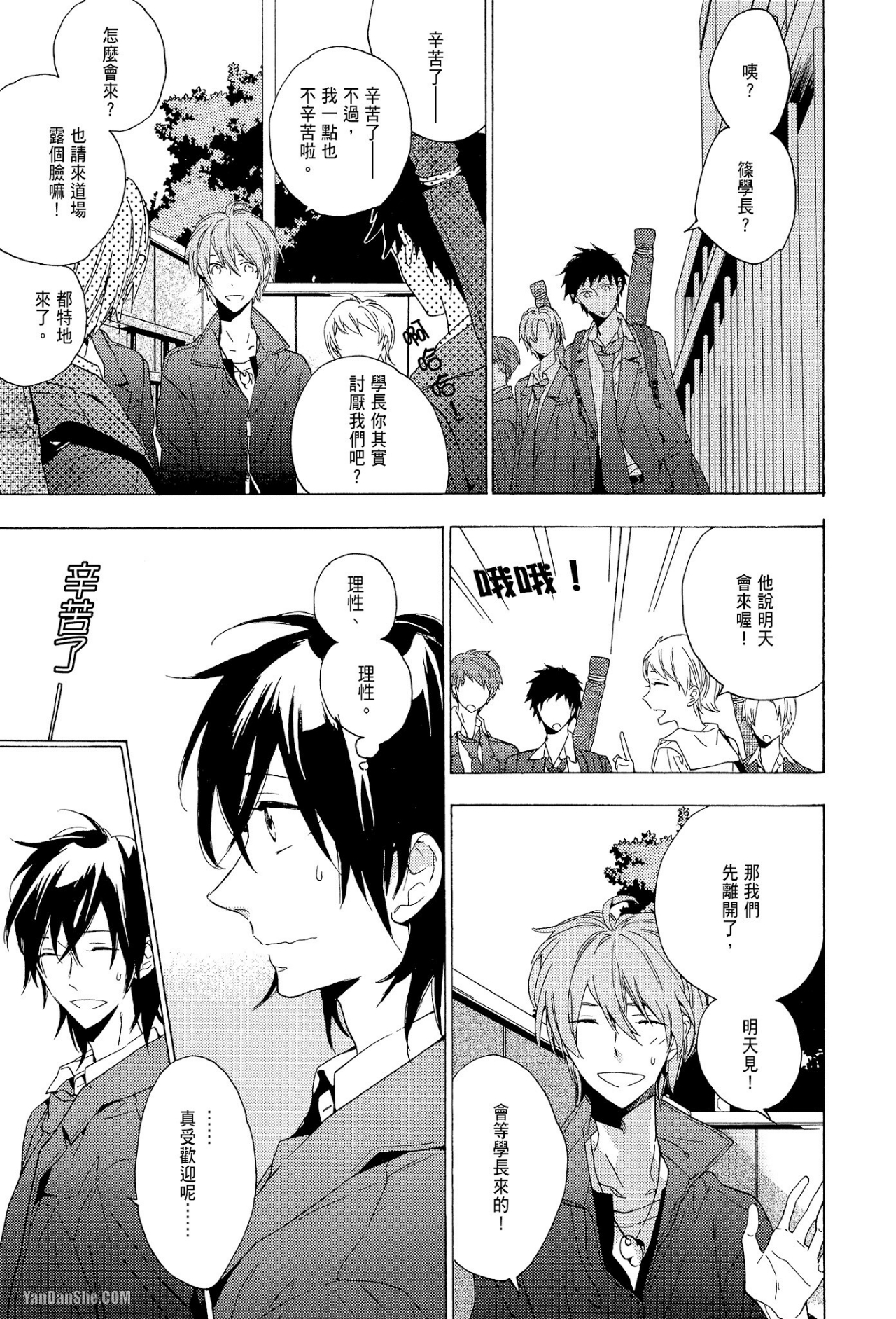 第 11 页