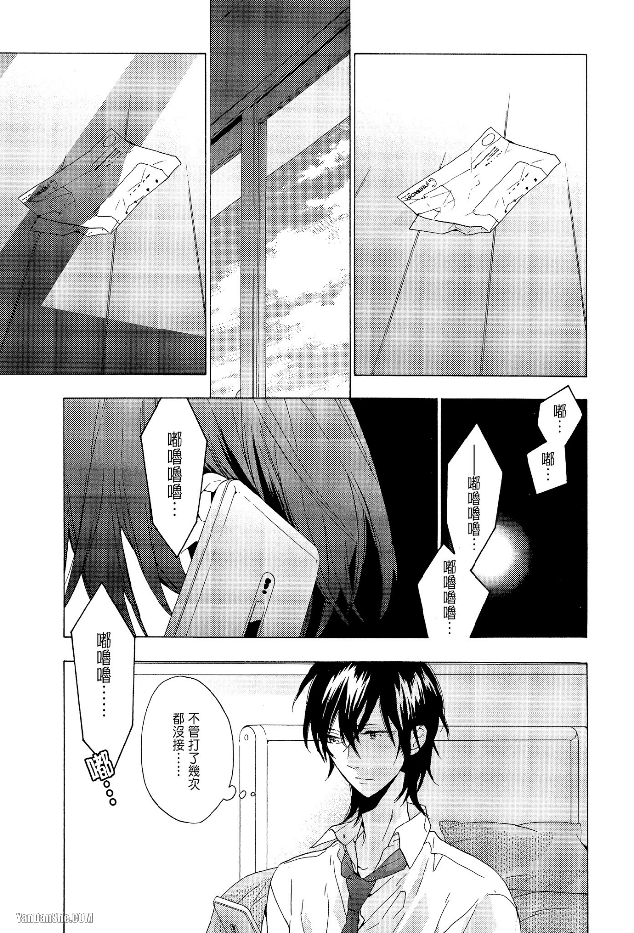 第 67 页