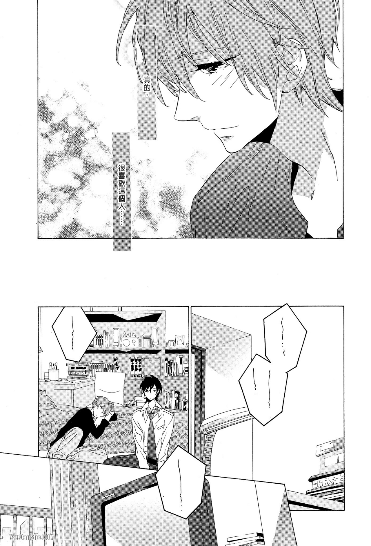 第 49 页