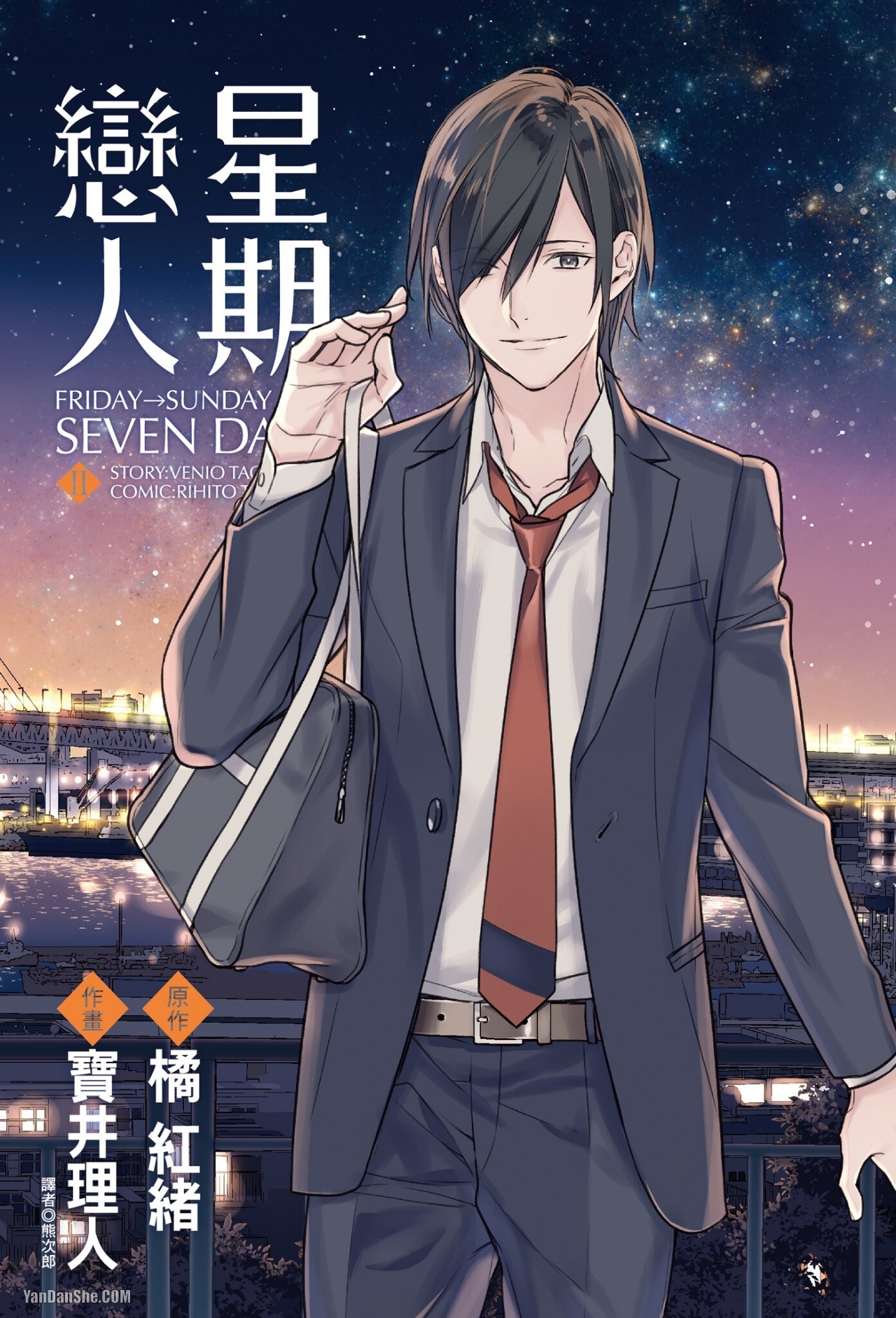 第 21 页