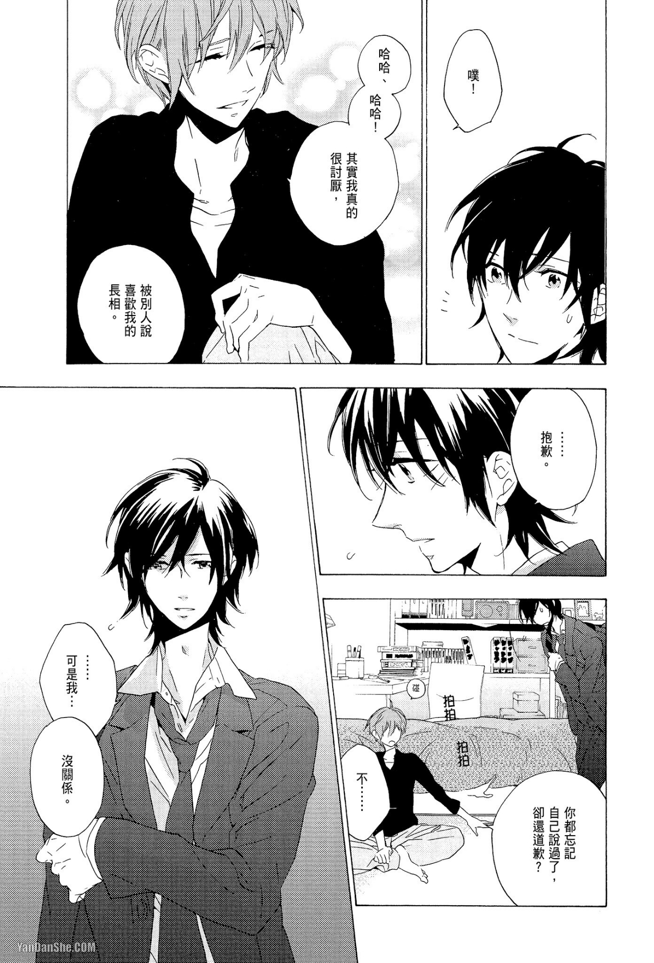 第 47 页