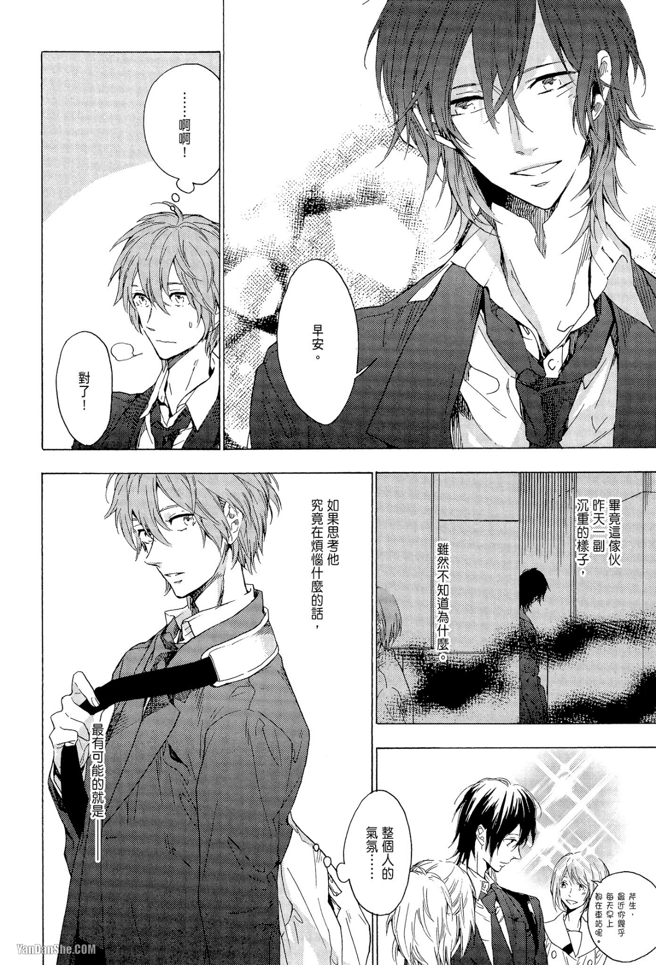 第 28 页