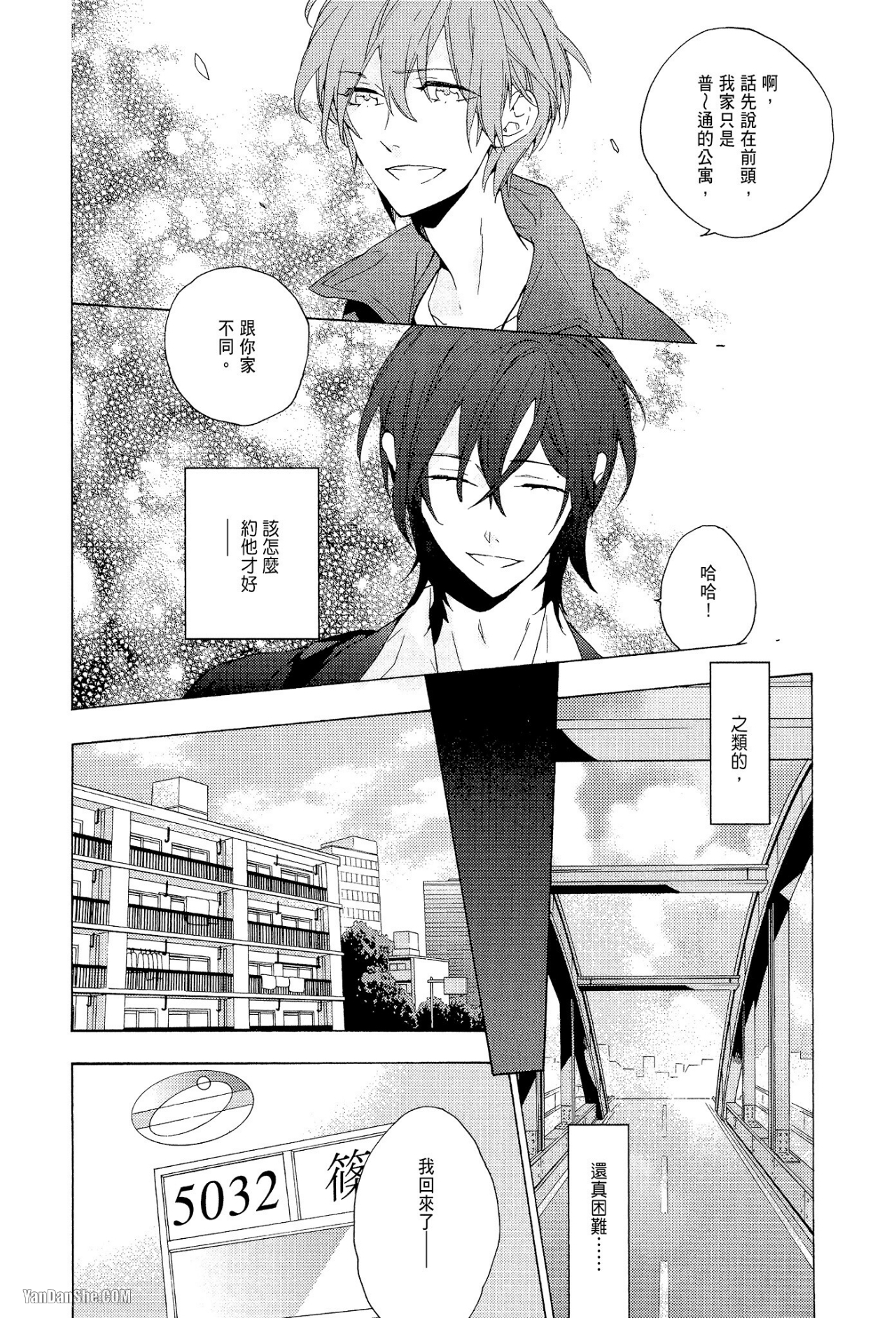 第 42 页