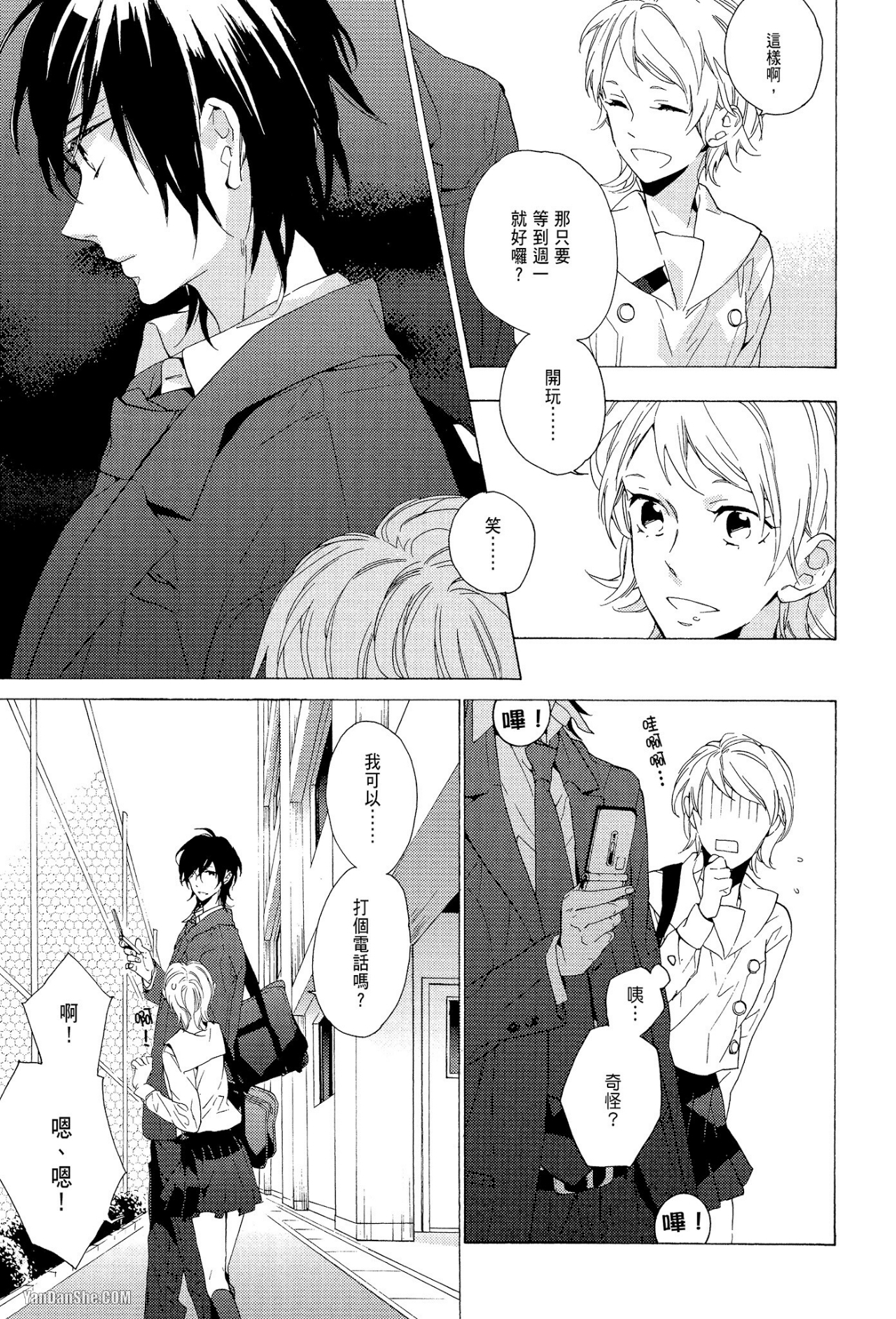 第 26 页