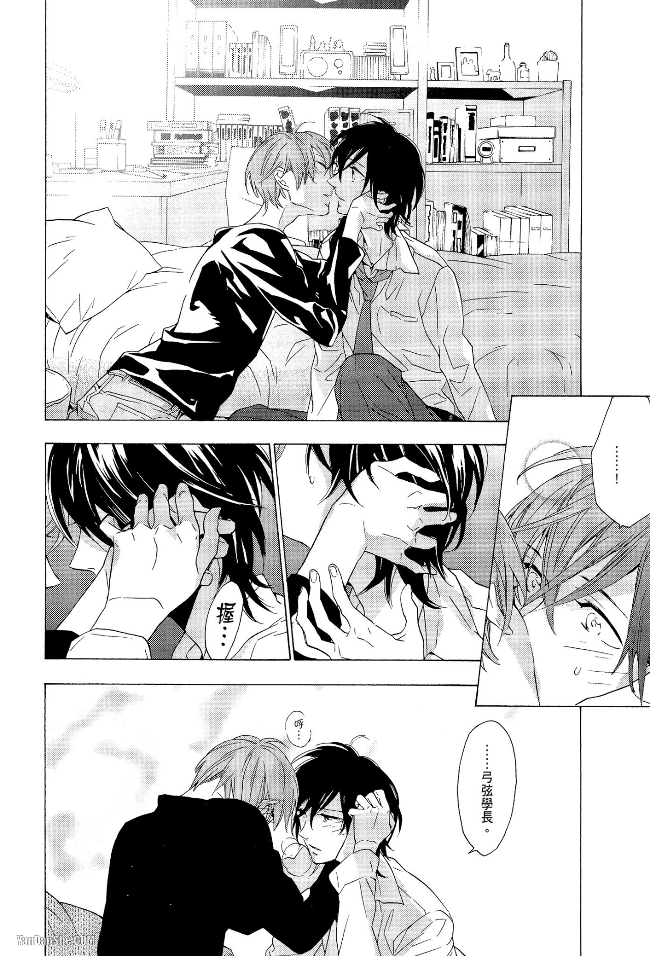 第 58 页